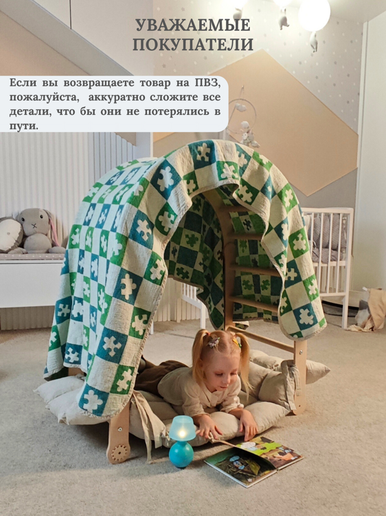 Комплекс Монтессори арка скалодром треугольник лак