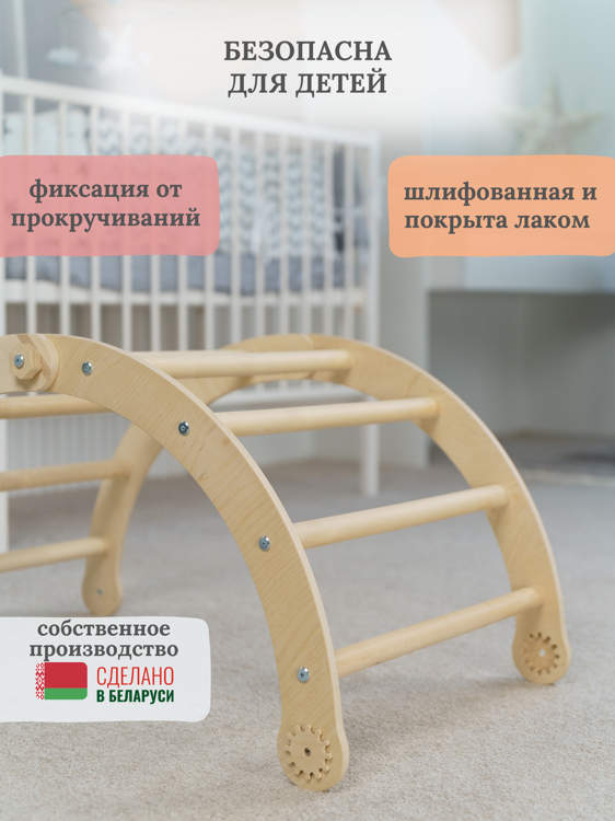 Арка с горкой скалодром лак