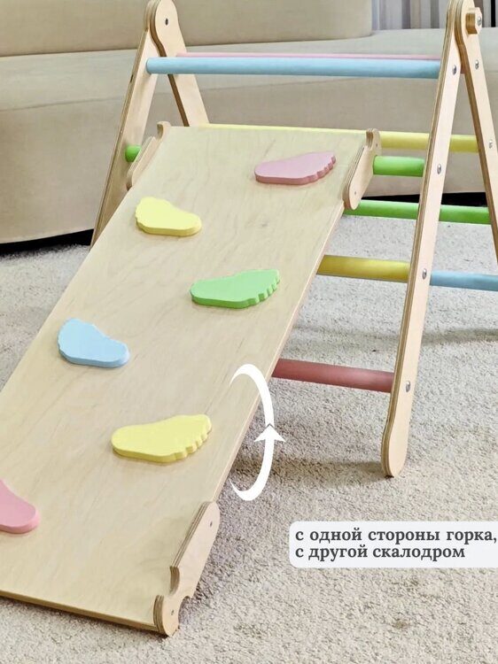 Треугольник горка скалодром цвет