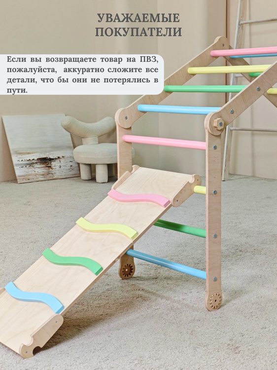 Трнсформер горка лесенка цвет