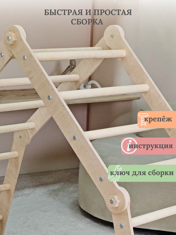 Трансформер пиклера лак