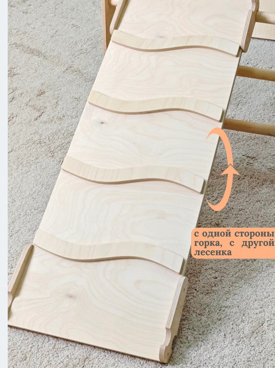 Треугольник горка лесенка лак