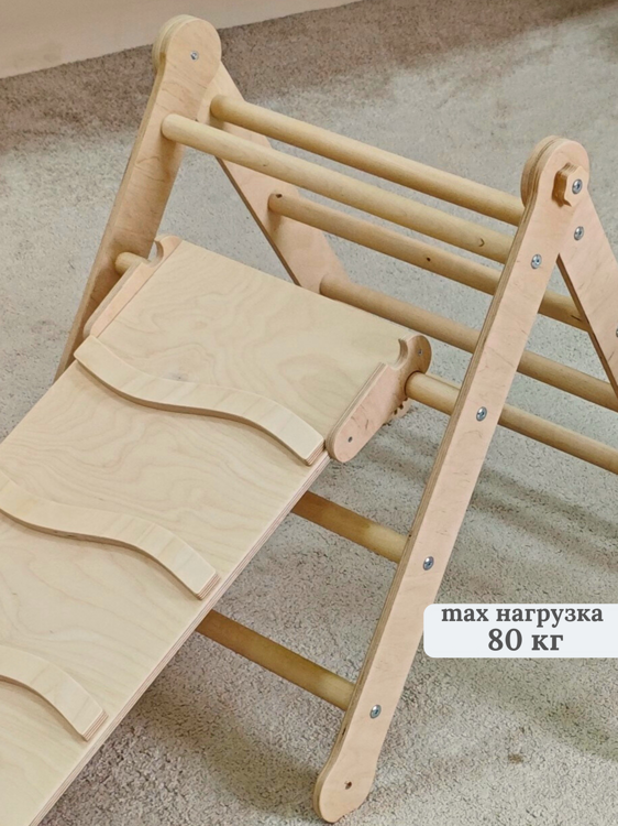 Треугольник горка лесенка лак