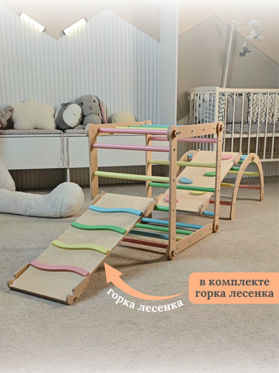 Трнсформер арка 2 горки цвет