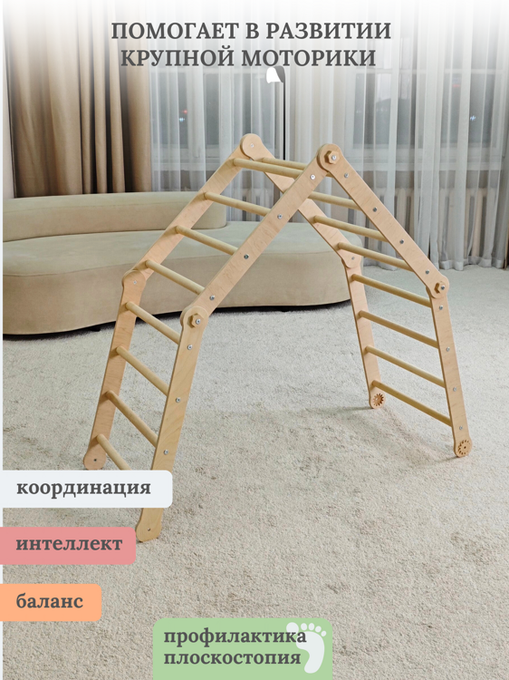 Трансформер пиклера лак