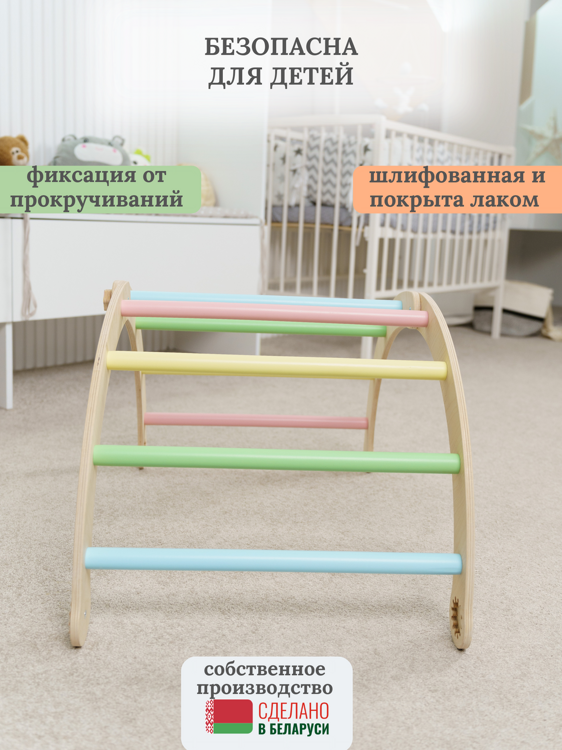 Арка с горкой лесенкой цвет