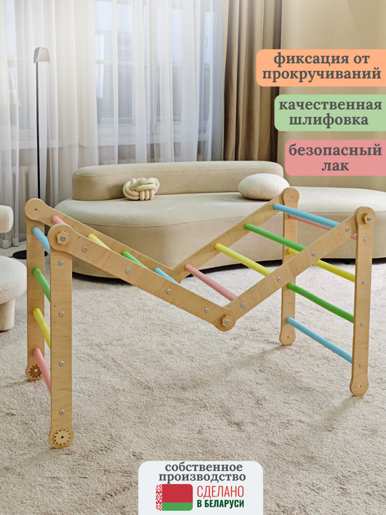 Трансформер пиклера цветной